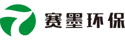 上海賽墨環(huán)保設備